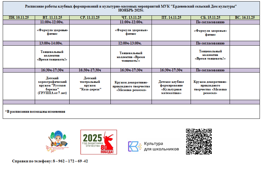 Уникальная услуга