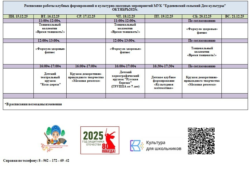 Уникальная услуга