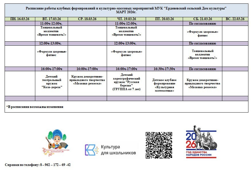 Уникальная услуга