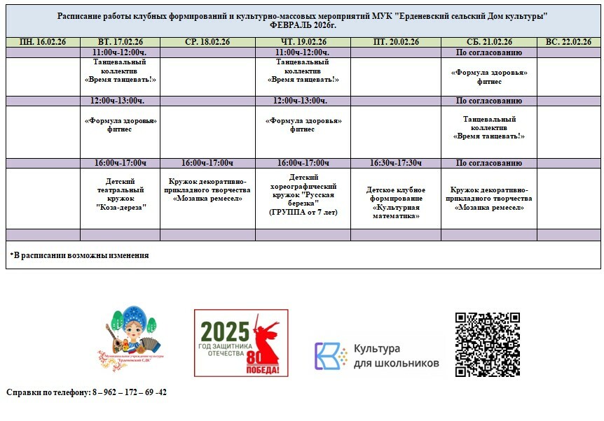 Уникальная услуга
