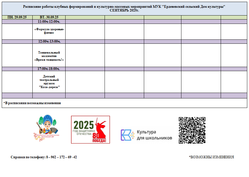 Уникальная услуга