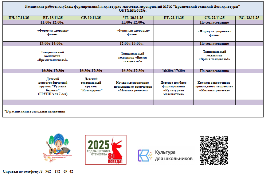 Уникальная услуга