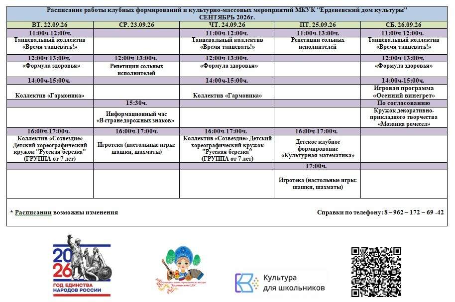 Уникальная услуга