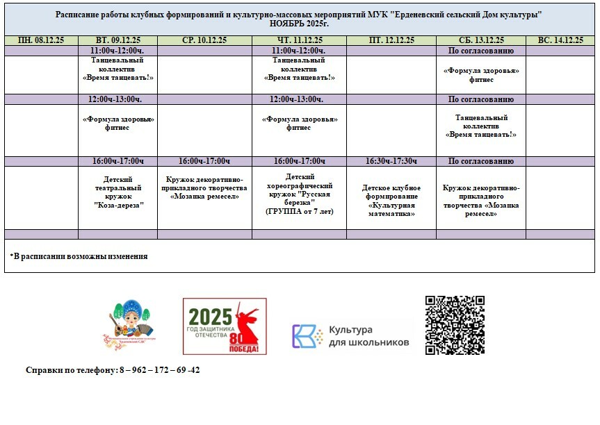 Уникальная услуга