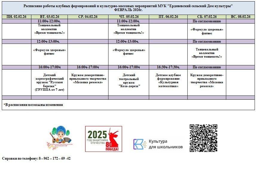 Уникальная услуга