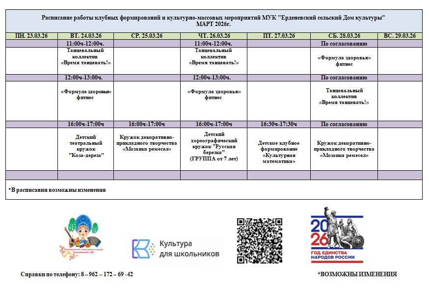 Уникальная услуга