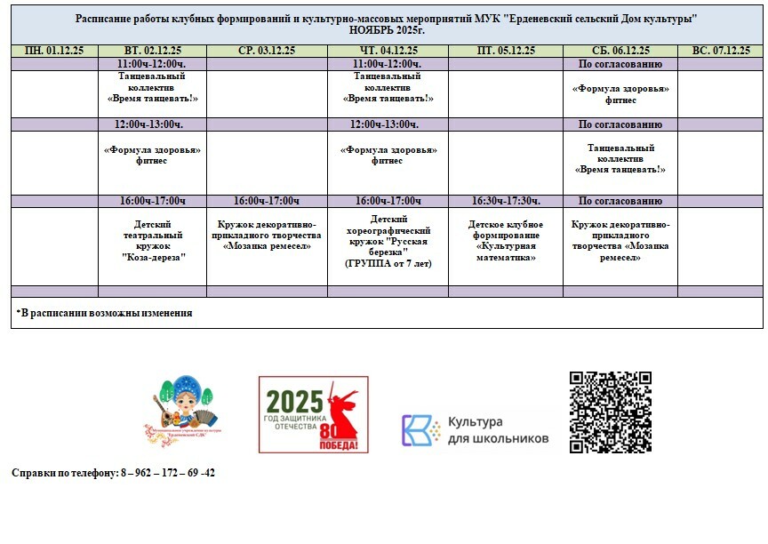 Уникальная услуга