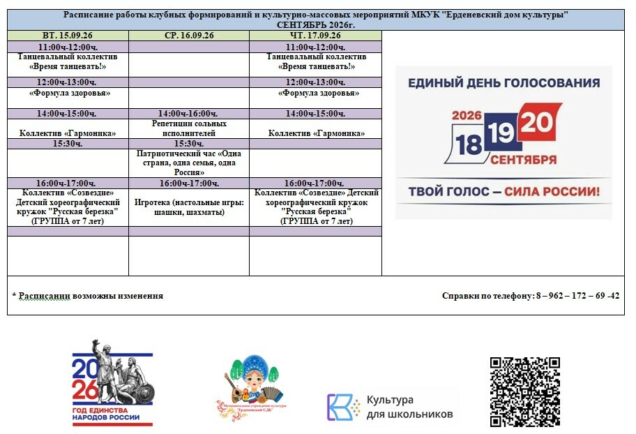 Уникальная услуга