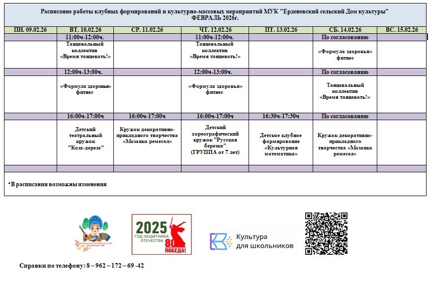 Уникальная услуга