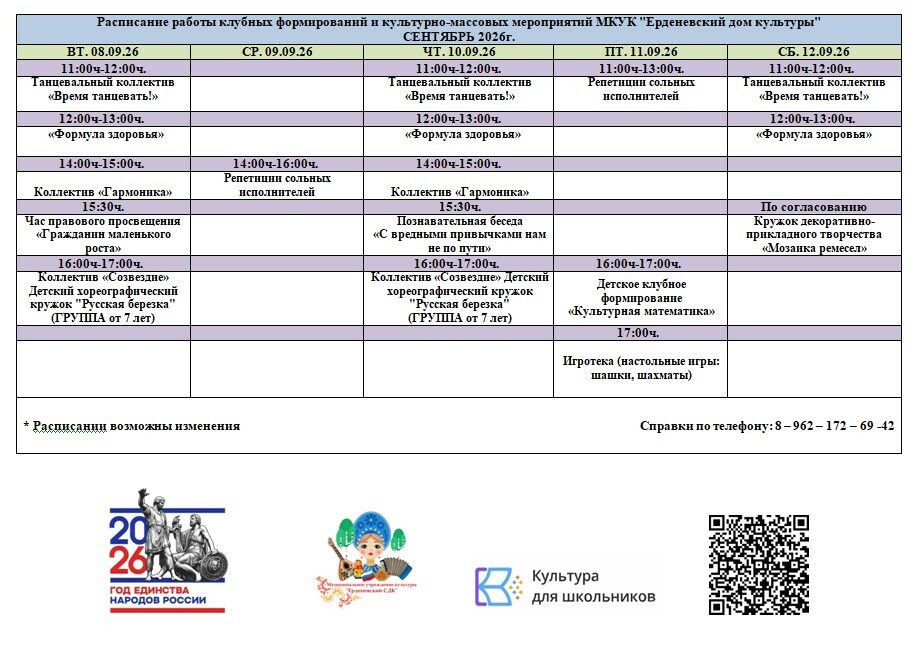 Уникальная услуга