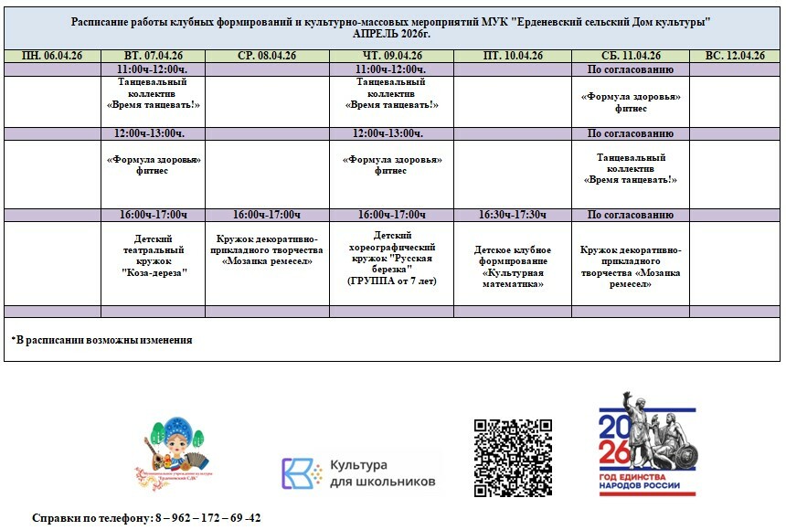 Уникальная услуга