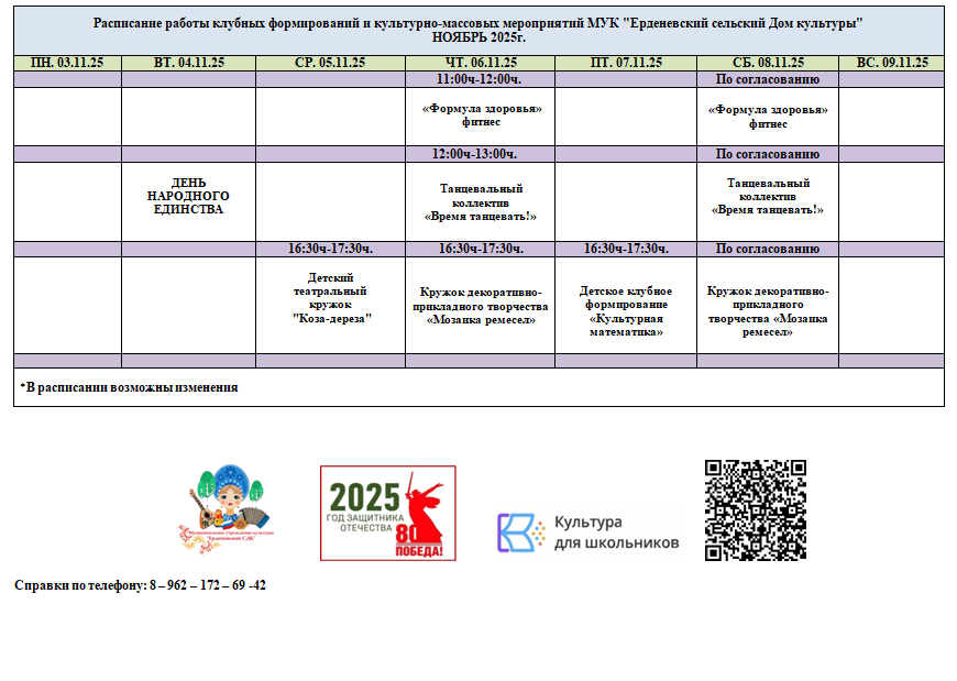 Уникальная услуга