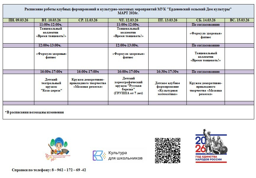 Уникальная услуга