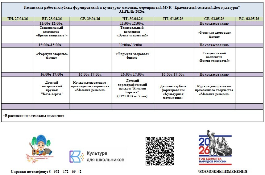 Уникальная услуга