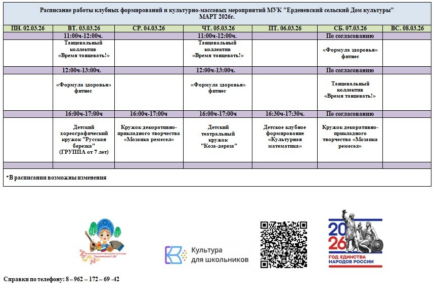 Уникальная услуга