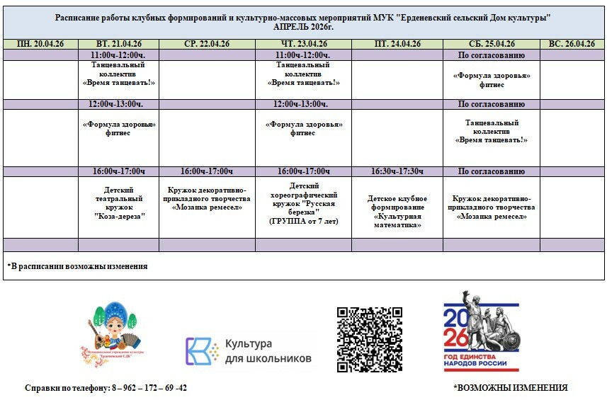 Уникальная услуга